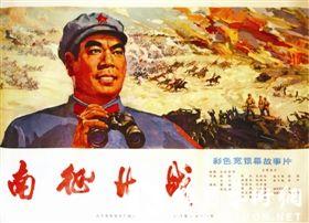 办假的汇丰银行TM转账凭条